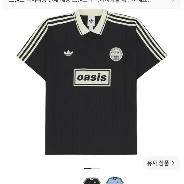[BUNJANG] Adidas Oasis Jacquard Training Top Black Large / 아디다스 오아시스 자카드 블랙 라지 (us사이즈) 새상품