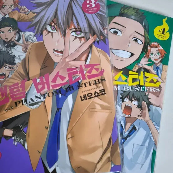 [BUNJANG] Phantom Busters Volume 3 & 4 Set (First Edition) / 팬텀 버스터즈 3권 4권 세트(초판)