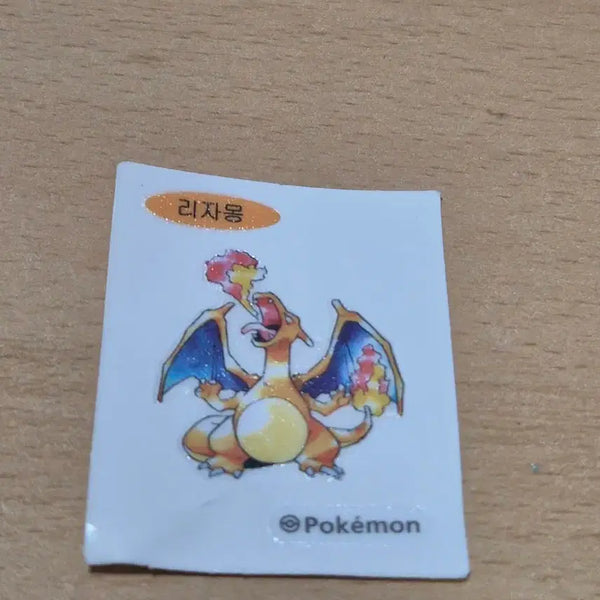 [BUNJANG] Pokemon Charmander Initial Edition Sticker / 초기판 포켓몬 리자몽 띠부씰