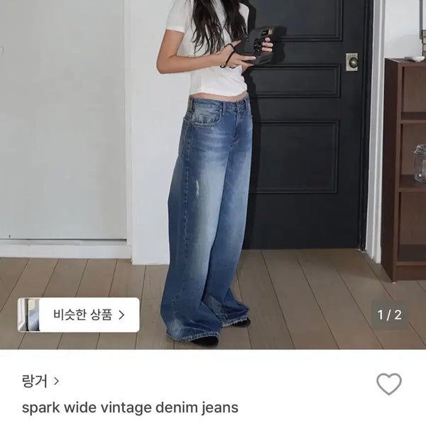 [BUNJANG] Langer Spark Wide Vintage Denim Jeans / 랑거 langer spark wide vintage denim jeans