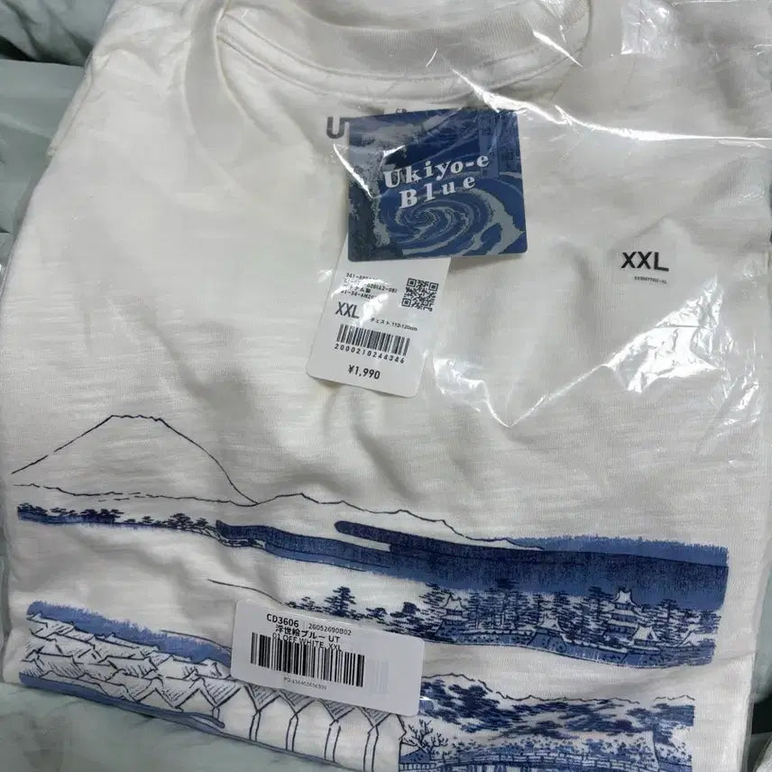 [BUNJANG] Uniqlo Ukiyo-e Harbor T-Shirt (2XL) / 2xl 티셔츠 새상품 우키요에 유니클로 항구