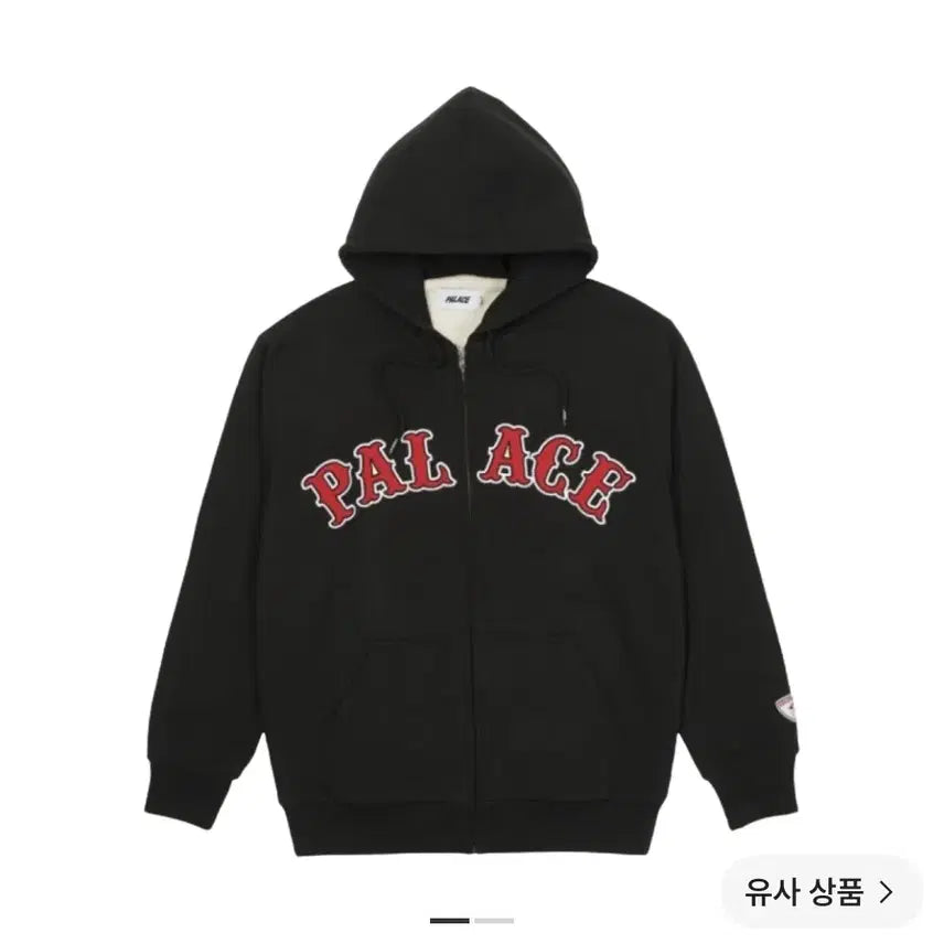 [BUNJANG] Palace Arch Hoodie Black / [XL]팔라스 아치 후드집업 블랙