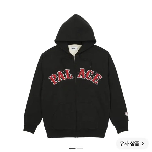 [BUNJANG] Palace Arch Hoodie Black / [XL]팔라스 아치 후드집업 블랙