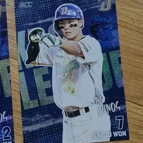 [BUNJANG] NC Dinos Kim Joo-won 2026 KBO Official Collection Card (Holo) / NC 엔씨 김주원 홀로 2026 KBO 오피셜컬렉션카드