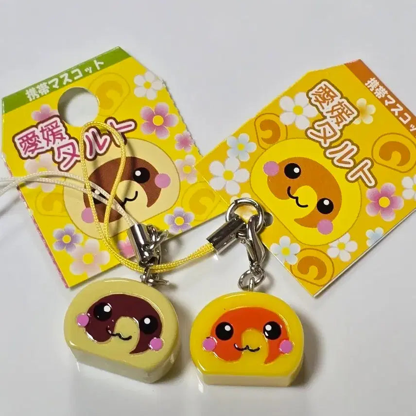 [BUNJANG] Castella Keyring Bundle Set / 카스테라키링 일괄