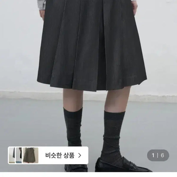 [BUNJANG] General Idea Wide Pleats Skirt (New) / 제너럴아이디어 와이드 플리츠 스커트(새상품)