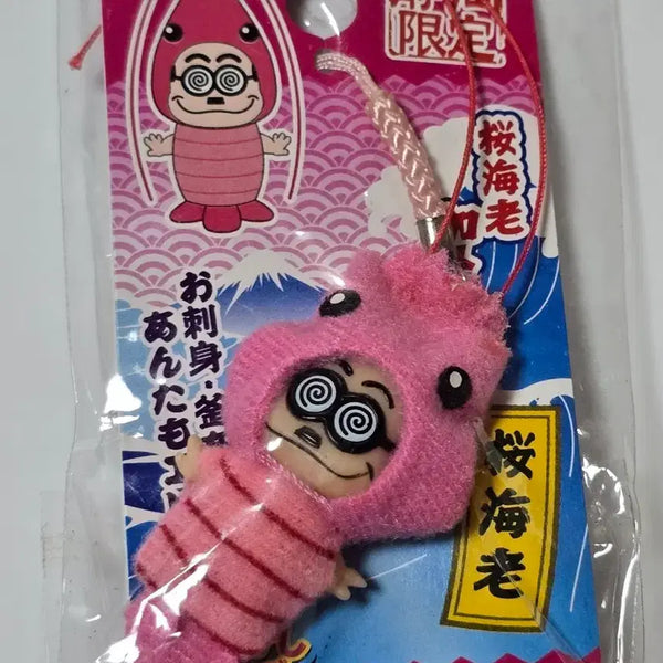 [BUNJANG] Kato-chan Shrimp Strap / 카토짱 새우 스트랩