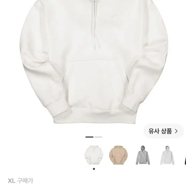 [BUNJANG] Nike NRG Hoodie White CD6393-100 / [110] 나이키 M NRG 후드 화이트 CD6393-100