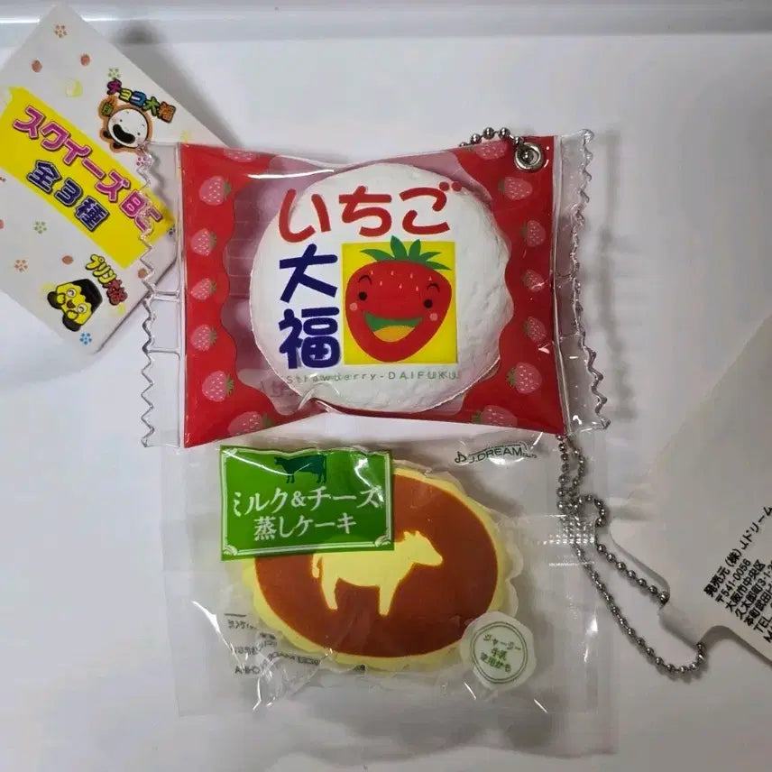 [BUNJANG] Strawberry Gacha Food Gacha Bread Gacha Bundle Set / 딸기가챠 음식가챠  소  빵가챠 일괄