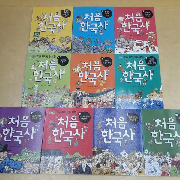 [BUNJANG] Junior RHK First Korean History Encyclopedia (10 Volumes) / 주니어RHK 초등 눈높이에 맞춘 처음한국사전 10권