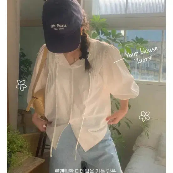 [BUNJANG] French Of Your Puff Blouse (7-Sleeve Ver.) / 프렌치오브 유어 퍼프 블라우스(7부ver)