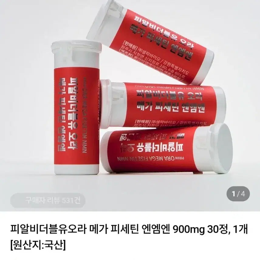 [BUNJANG] PRBW ORA-MEGA FICETIN NMN (30 Tablets) / [먹는NMN]피알비더블유오라-메가피세틴 NMN(30정)