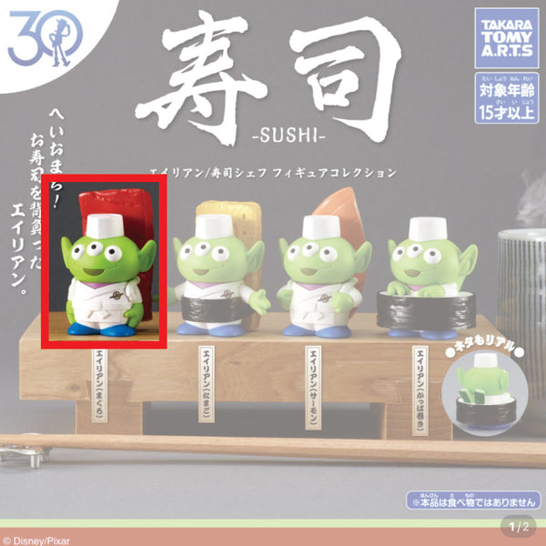 [BUNJANG] Disney Toy Story Alien Sushi Figure / 토이스토리 알린 스시 피규어 가챠 참치알린 1종