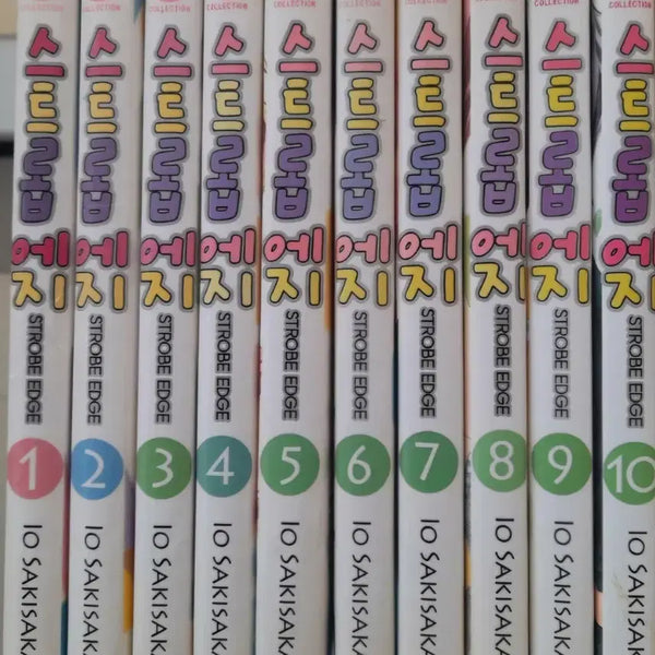 [BUNJANG] Strobe Edge Manga Volumes 1-10 Set / 스트롭 에지 만화책 1~10권 무료배송