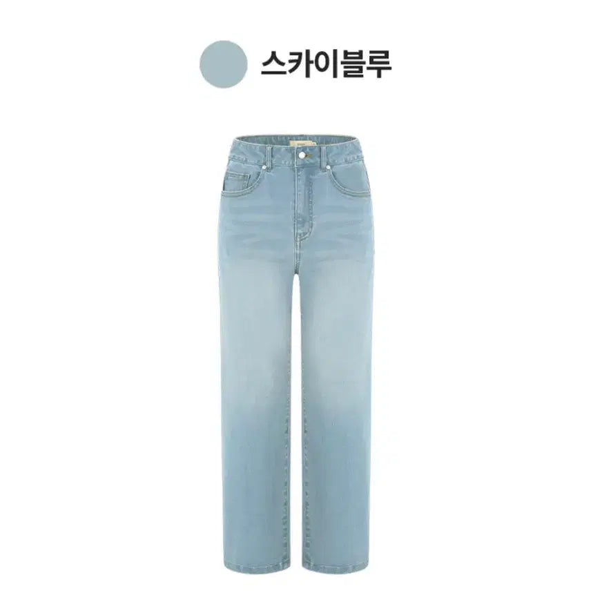 [BUNJANG] Andar Air Denim Straight Fit Jeans (Short) Sky Blue 26 / 안다르 에어데님 스트레이트핏 청바지(숏) 스카이블루 26