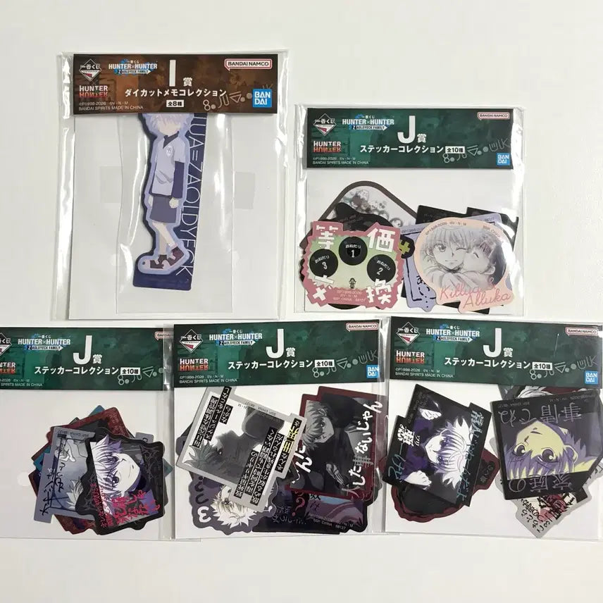[BUNJANG] Hunter x Hunter Killua Sticker Set Ichiban Kuji Prize J / 헌터헌터 제일복권 J상 I상 키르아 스티커 메모지 세트