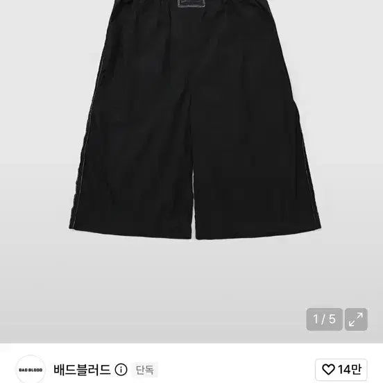 [BUNJANG] Badblood Dark Billy Nylon Bermuda Pants / 배드블러드 다크 빌리 나일론 버뮤다 팬츠