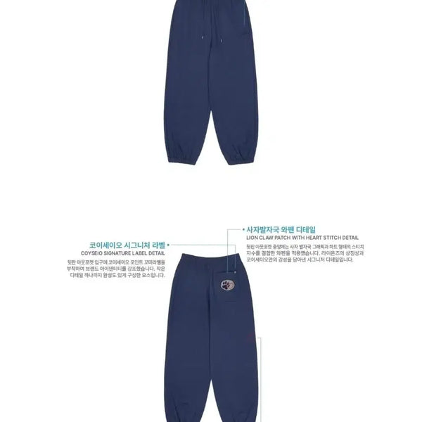 [BUNJANG] Koiseio Samsung Lions Sweatpants / 코이세이오 삼성 라이온즈 스웻 스웨트 팬츠