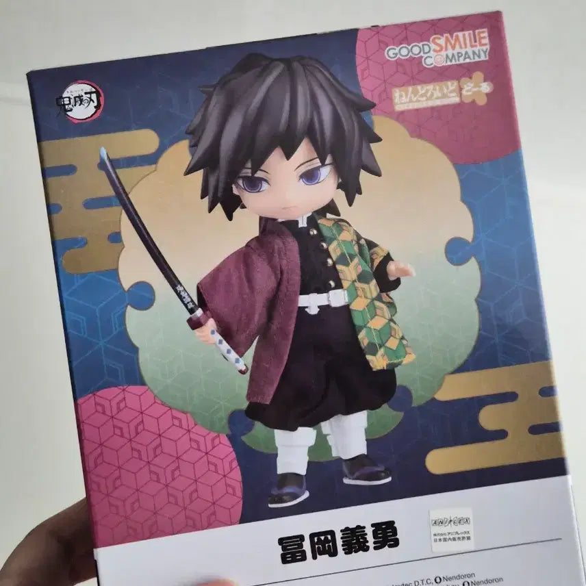 [BUNJANG] Demon Slayer Giyu Tomioka Nendoroid Doll (Sealed) / 귀멸의 칼날 토미오카 기유 넨도로이드돌 미개봉