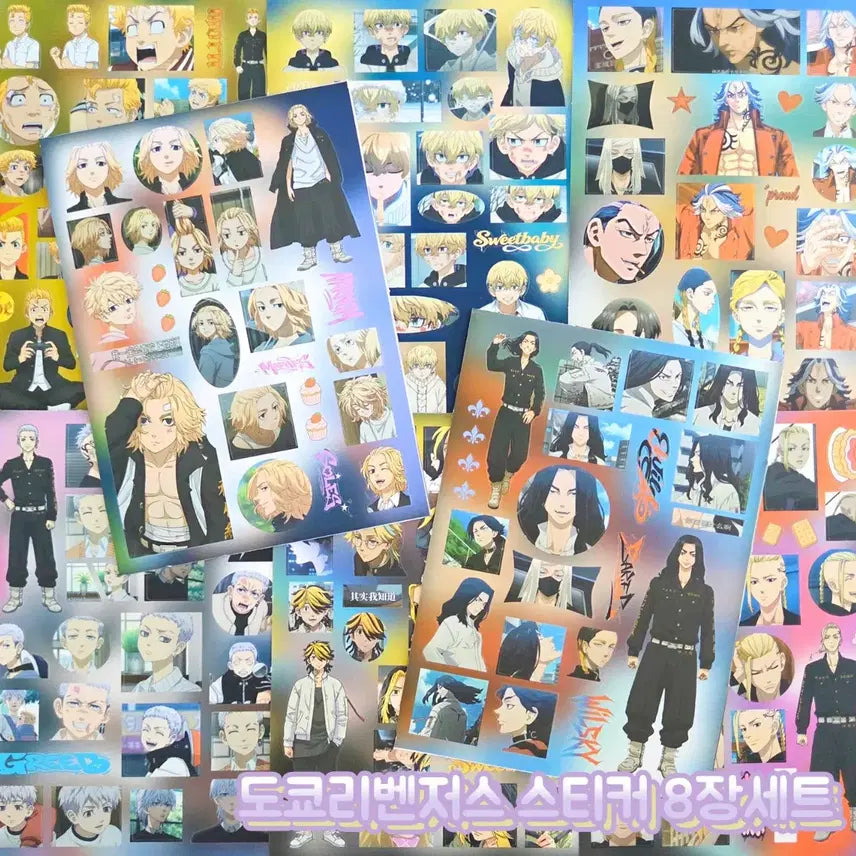[BUNJANG] Tokyo Revengers 8-Piece Sticker Set / 도쿄리벤저스 8장 스티커세트