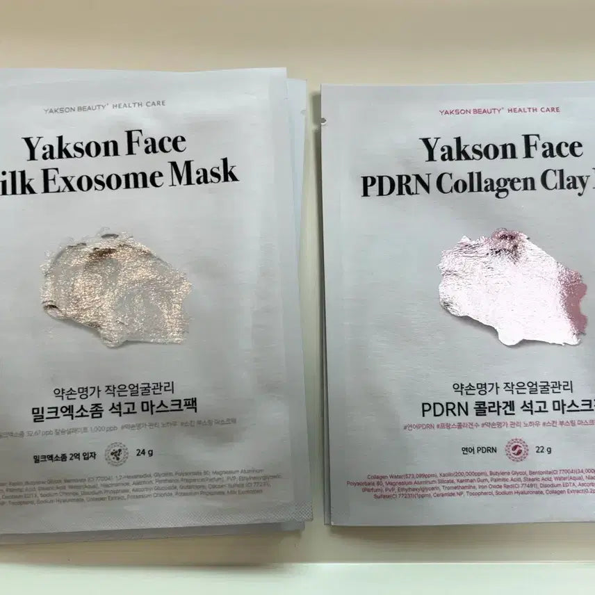 [BUNJANG] Yakson Myeongga Gypsum Mask Pack Set / 약손명가 석고마스크팩