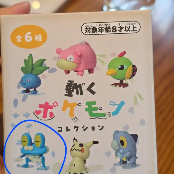 [BUNJANG] Pokemon Grookey Figure / 서울숲 포레스트 움직이는 포켓몬 판매합니다. 개구마르