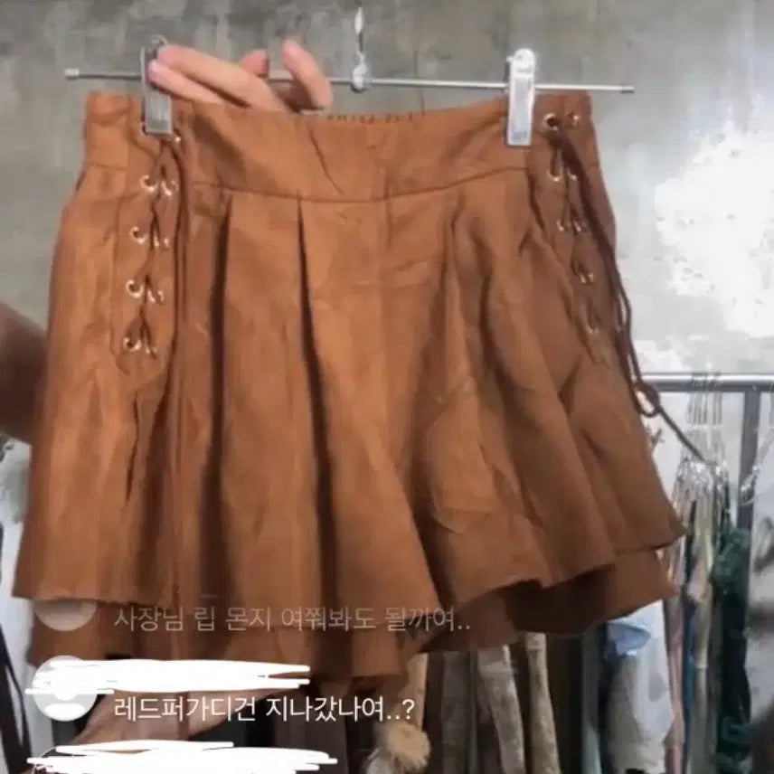 [BUNJANG] Shop502 Invitation Skirt / 샵오공이 shop502 일본 빈티지 스커트 큐빈티지 파우닝