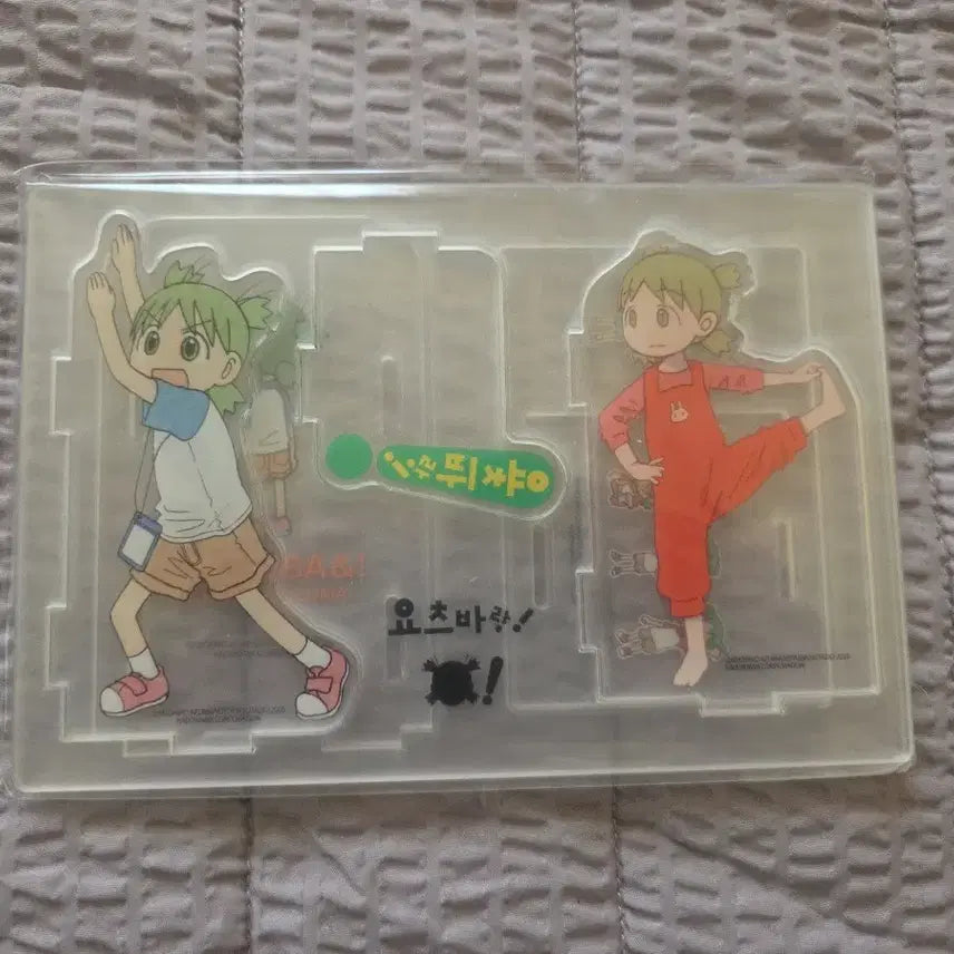 [BUNJANG] Yotsuba&! Acrylic Book Stand Box Set Component Sealed / 요츠바랑! 아크릴 북스탠드 박스세트 구성품 미개봉