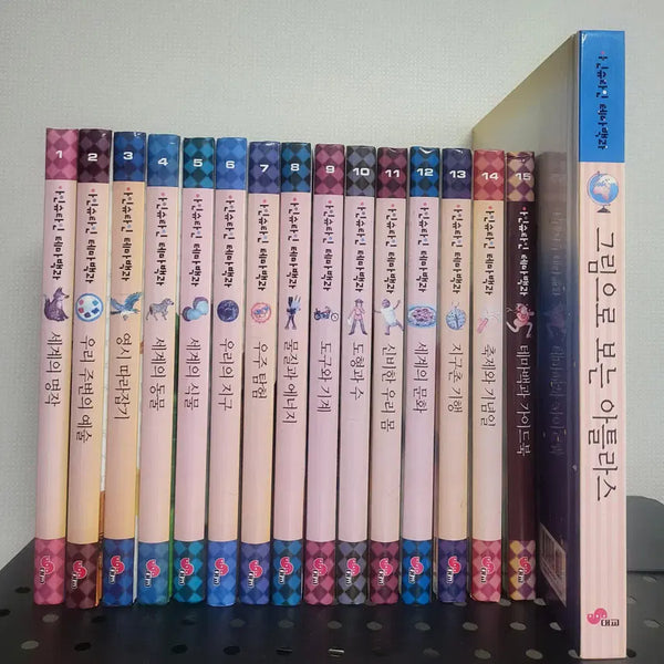 [BUNJANG] DaiGyo Einstein Thematic Encyclopedia (15 Books + 1 Bonus Book) / [대교] 아인슈타인 테마백과 15권 + 별책 1권 택포