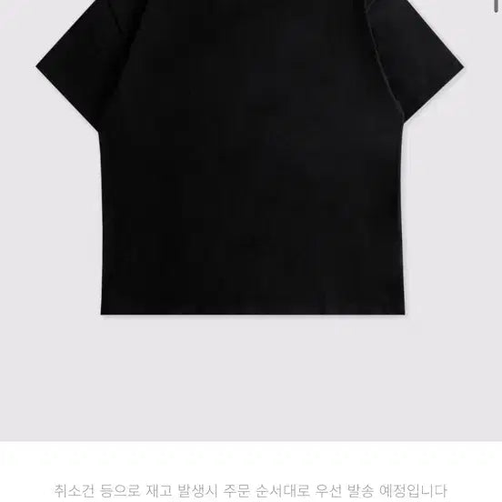 [BUNJANG] Middle Out Of Bal Kim Short Sleeve T-Shirt Black L / middleoutof 발킴 반팔티 블랙 L(새제품)