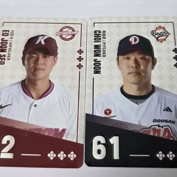 [BUNJANG] Choi Won-jun / Eo Jun-seo Paldo Bibimyeon Collaboration Photocard / 팔도비빔면 포카 판매 합니다. 두산 키움 최원준 어준서