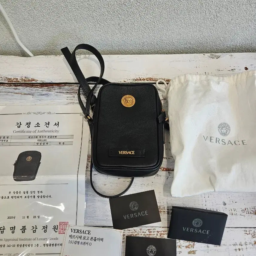 [BUNJANG] Versace Medusa Phone Holder Bag / 베르사체 메두사 폰홀더백