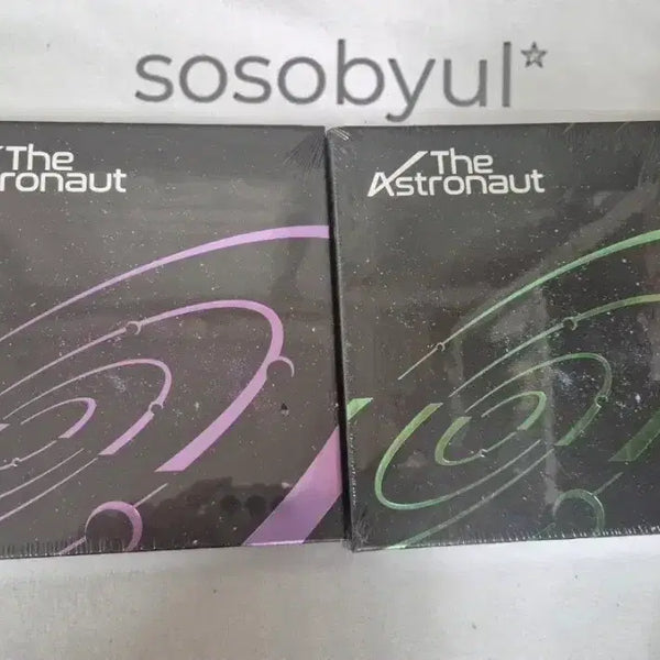 [BUNJANG] BTS Jin The Astronaut Album Set (Sealed) / (미개봉)BTS  JIN The Astronaut 앨범 세트