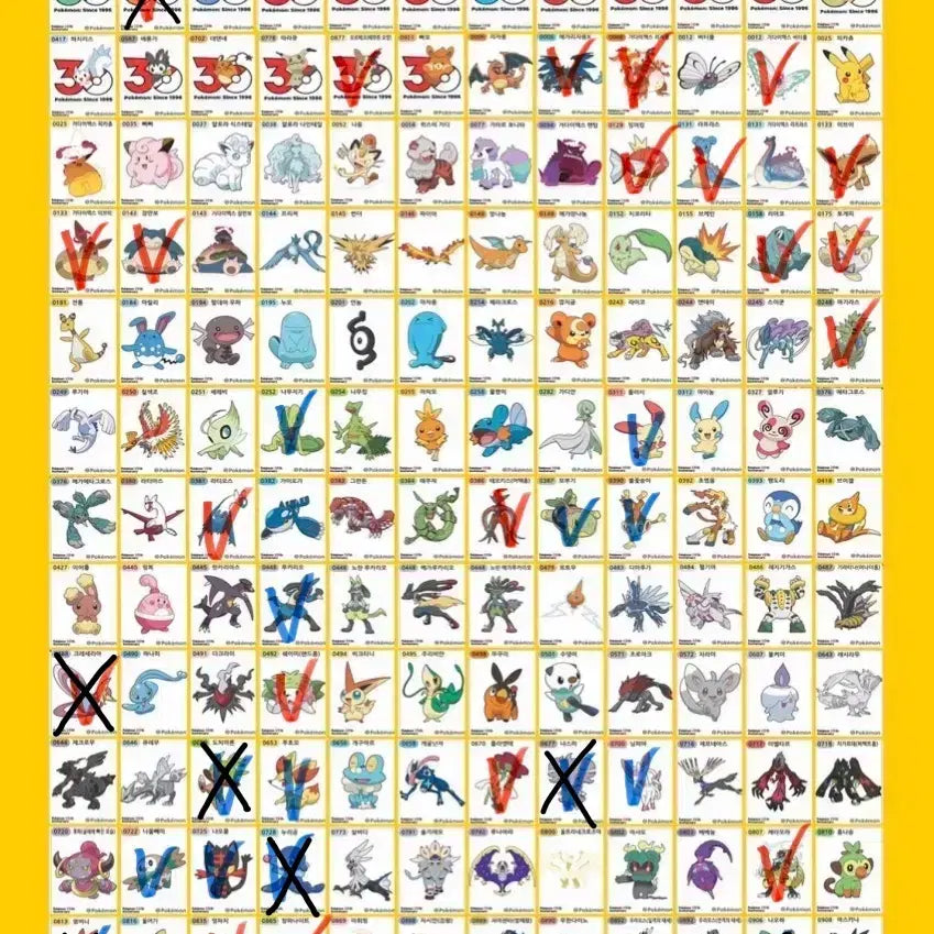 [BUNJANG] Pokemon Sticker Bundle / 포켓몬 띠부띠부씰 교환 판매