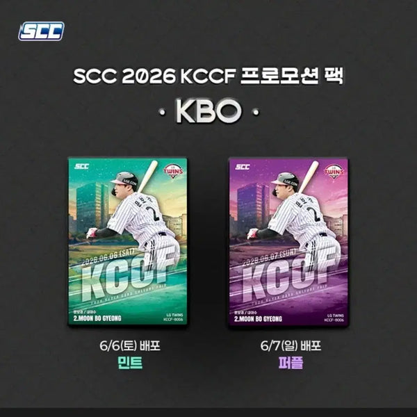 [BUNJANG] Doosan Bears SCC KCCF Promotion Pack Baseball Cards / SCC 2026 KCCF 프로모션 팩 두산 베어스 카드 구매