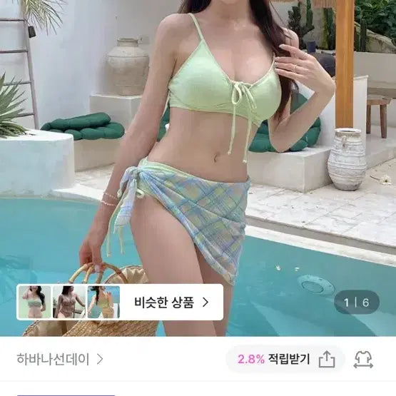 [BUNJANG] Havana Sunday Leighton Ribbon Check Bikini Set 3pcs / 하바나선데이 [MADE] 레이튼 리본 체크 비키니 세트 3pcs