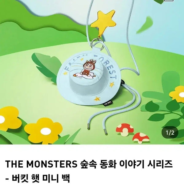 [BUNJANG] The Monsters Forest Fairy Tale Bucket Hat Mini Bag / 더 몬스터즈 숲속 동화 버킷햇 미니백 (미개봉 새제품)