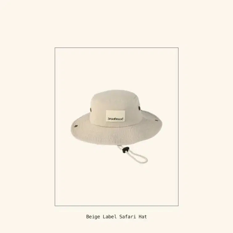 [BUNJANG] Smooth Mood Safari Hat Beige Size 1 / 스무스무드 사파리햇 새상품 1사이즈