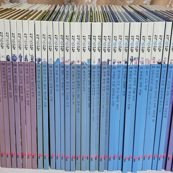 [BUNJANG] Daekyo Jisik N Sapam Complete Set (40 Volumes) / [대교] 지식N사탐 40권 전권 택포