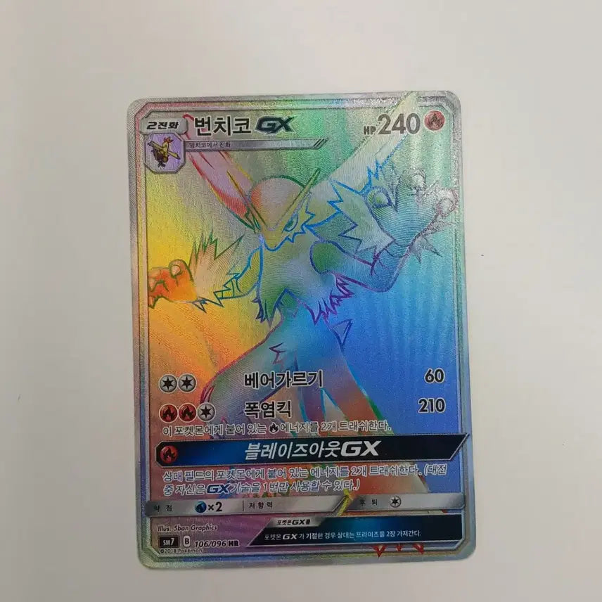 [BUNJANG] Bunchiko Pokemon Card Bundle / 번치코 포켓몬카드 마지막 가격6월달까지 이 가격)