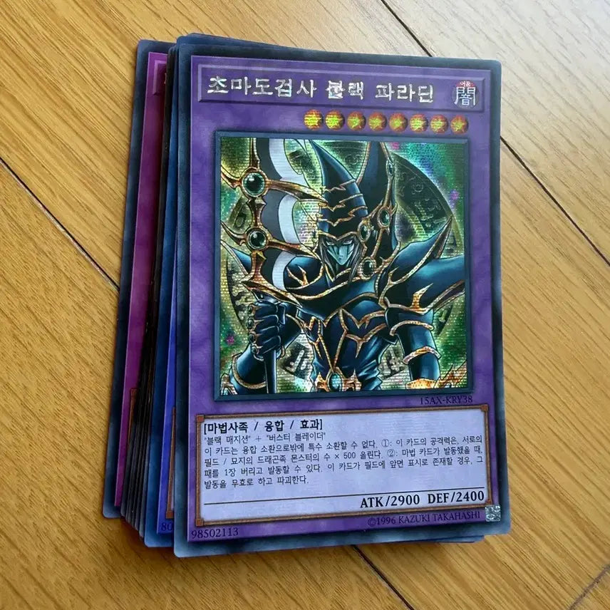 [BUNJANG] Yu-Gi-Oh! Trading Card Bundle Set / 유희왕 카드 일괄
