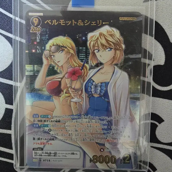 [BUNJANG] Detective Conan TCG Set 6 Vermouth & Sherry MRP/MR Bundle / 베르무트 & 쉐리 mrp, mr 일괄판매 코난 tcg 6탄