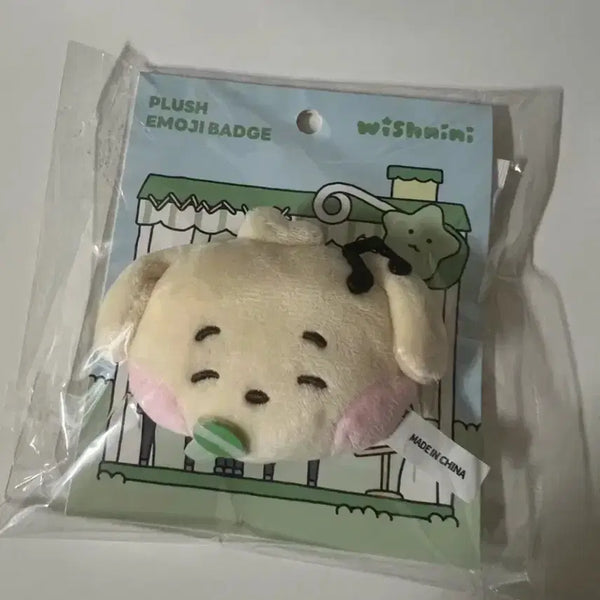 [BUNJANG] NCT WISH LINE FRIENDS WISHY WINY Jaehee Dangtree Badge / 엔시티위시 라인프렌즈 위시니니 재희 댕트리니 배지 뱃지 댕트리버