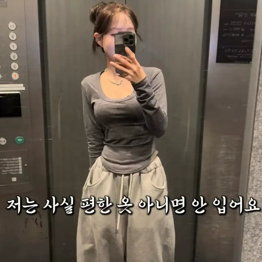 [BUNJANG] Dandelion Deep U-Neck Sleeve T-Shirt / 단델리온 딥유넥 슬리브 굴림티셔츠