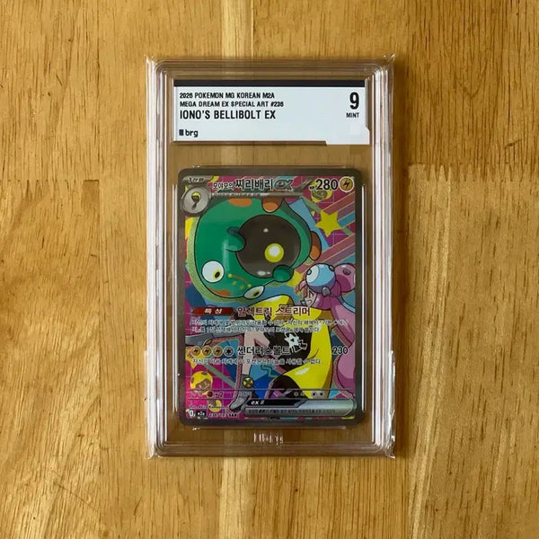 [BUNJANG] MoyaMoya's Chiryori EX SAR BRG 9 Pokemon Card / 이번주만 4.7! 포켓몬카드 모야모의 찌리베리ex sar brg9 팝니다