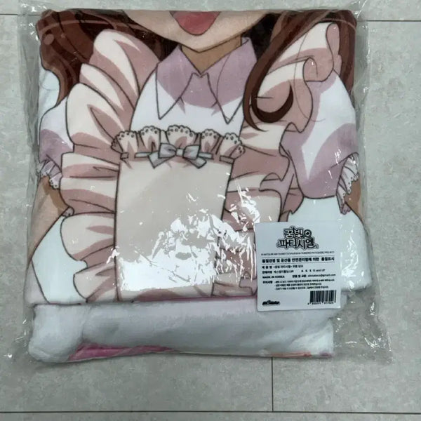 [BUNJANG] Yumeiro Patissiere YumePa Collab Cafe Collaboration Blanket / (미개봉)꿈빛파티시엘 꿈파 콜라보카페 콜카 감딸기 담요