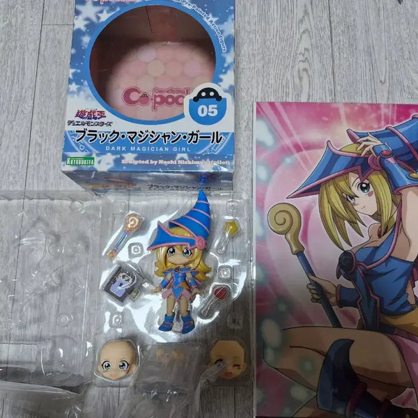 [BUNJANG] Kotobukiya Black Magician Girl Cu-poche Nendoroid Figure / 코토부키야 블랙 매지션 걸 큐포쉬 넨도로이드 피규어