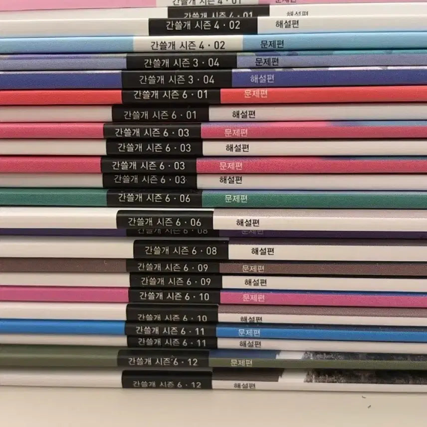 [BUNJANG] 2026 Ganseulgae Korean Language Workbook Set (11 Volumes) / 2026 간쓸개 문제+해설 11세트