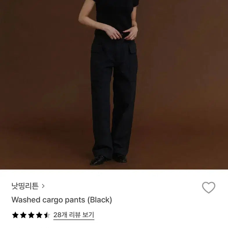 [BUNJANG] Nothing Written Washed Cargo Pants Black / 낫띵리튼 카고팬츠
