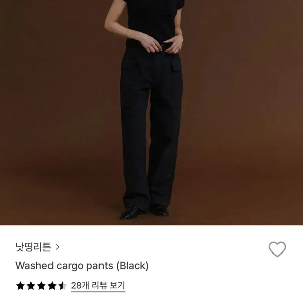 [BUNJANG] Nothing Written Washed Cargo Pants Black / 낫띵리튼 카고팬츠